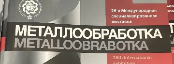 Новости Форма