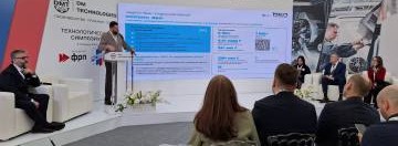 Новости Форма