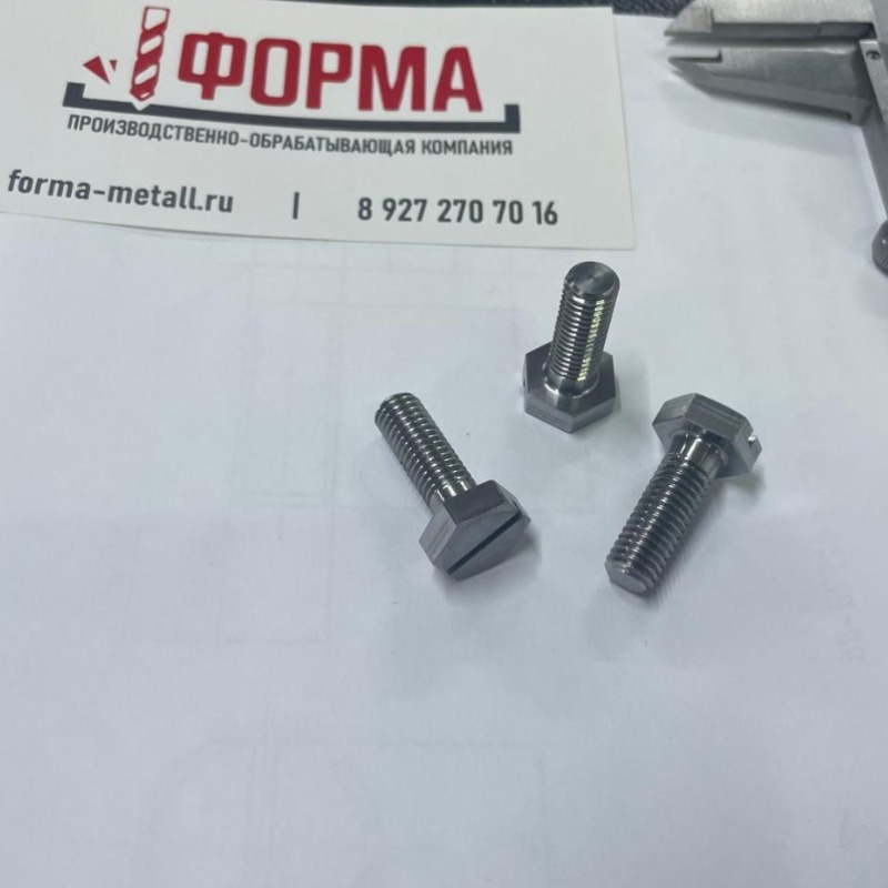 Работы Форма