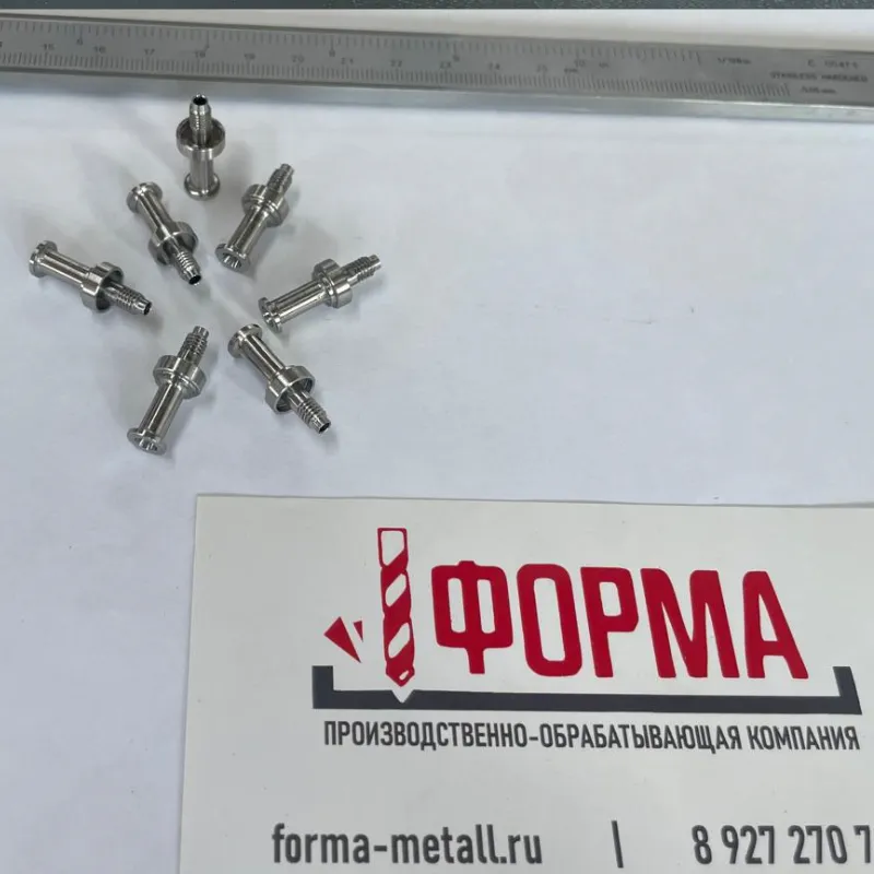 Работы Форма